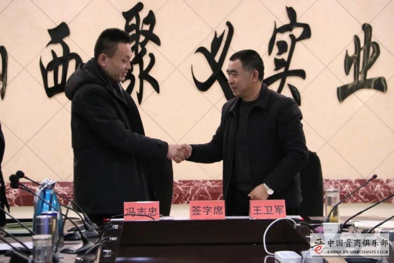 微信图片_20210208191123