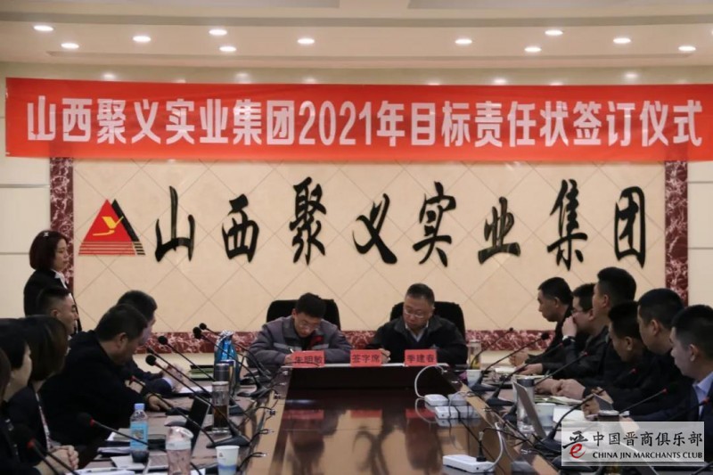 微信图片_20210208191127