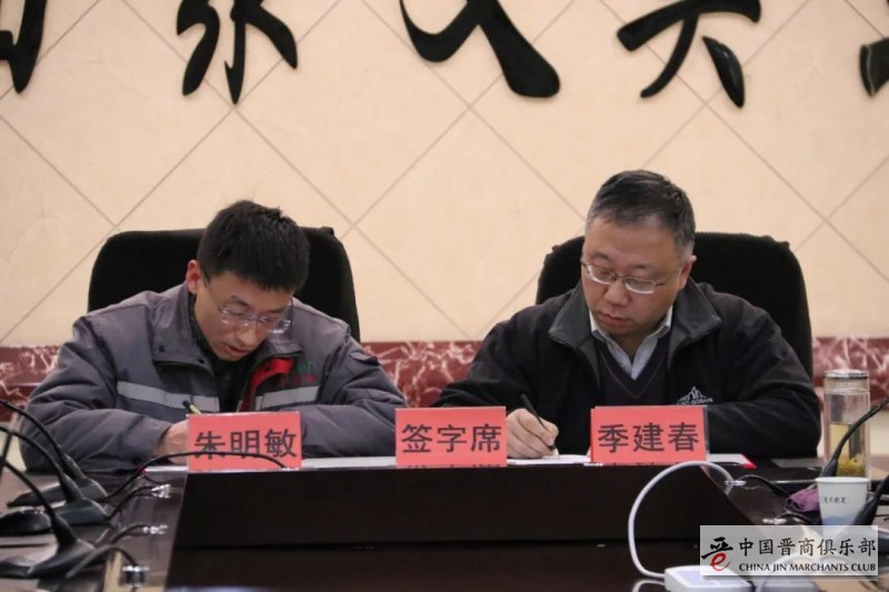 微信图片_20210208191129