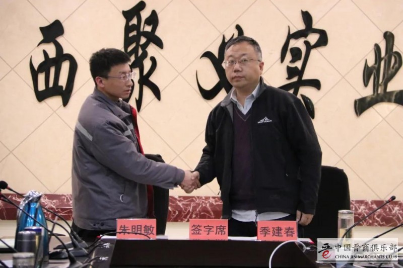 微信图片_20210208191132