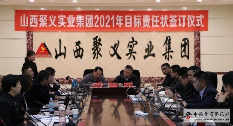 微信图片_20210208191135