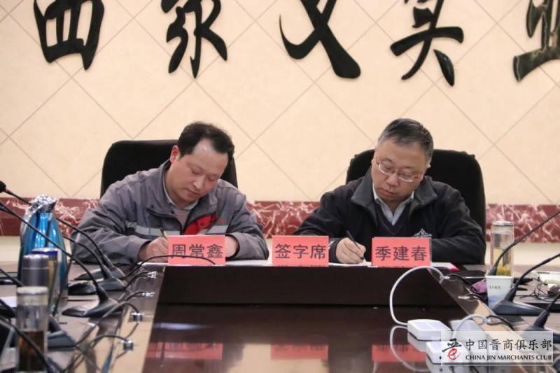 微信图片_20210208191138