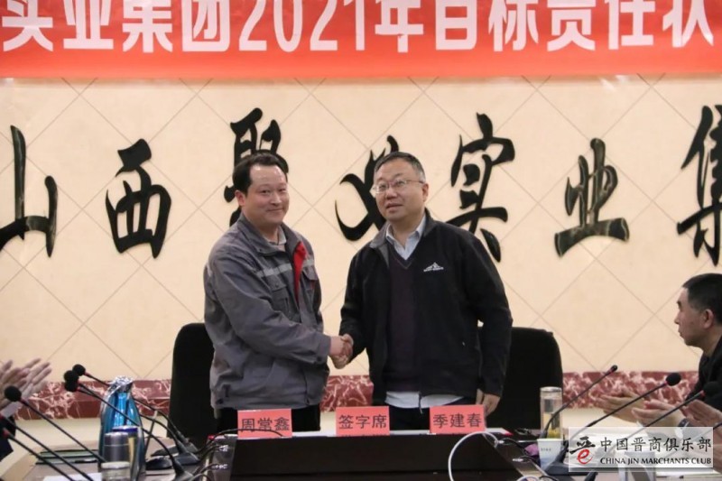 微信图片_20210208191140