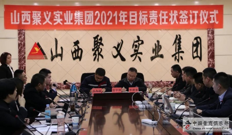 微信图片_20210208191143