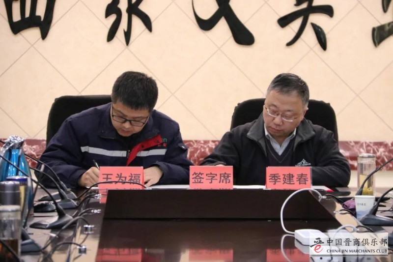 微信图片_20210208191146