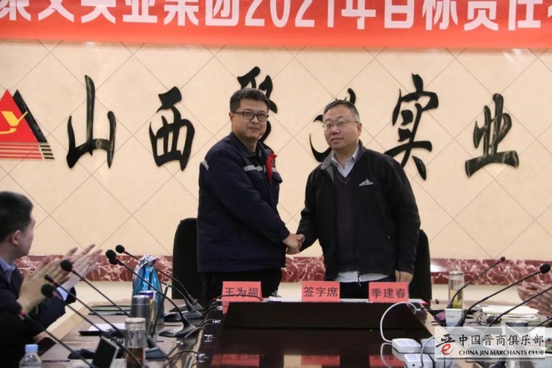 微信图片_20210208191148