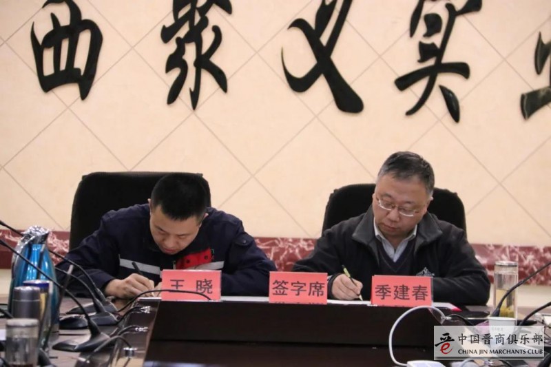 微信图片_20210208191154