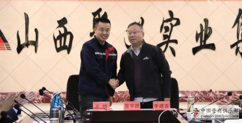 微信图片_20210208191157