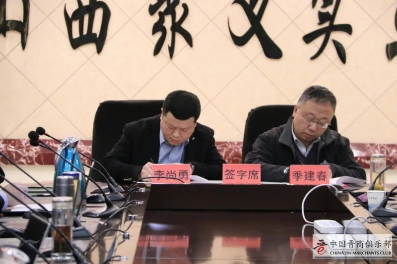 微信图片_20210208191202