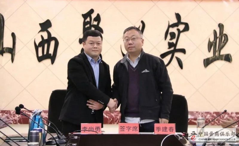 微信图片_20210208191204