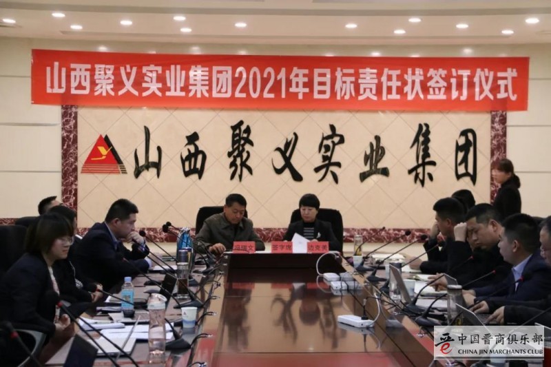 微信图片_20210208191207