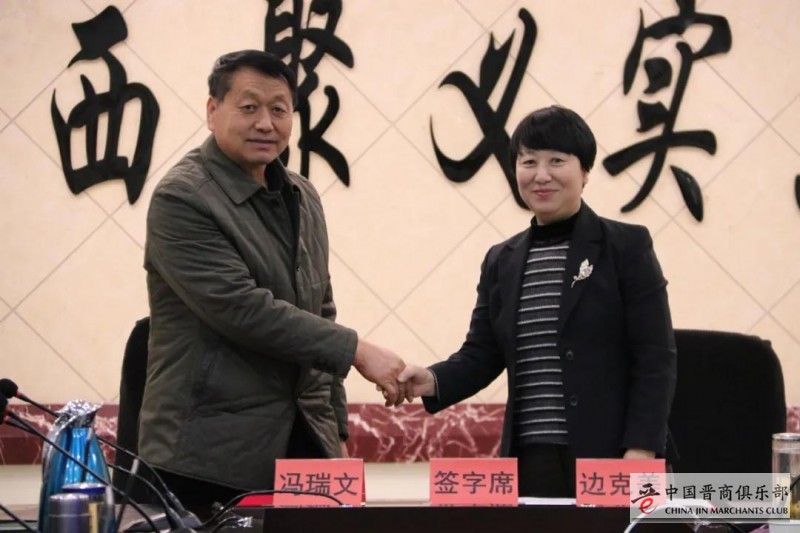 微信图片_20210208191214