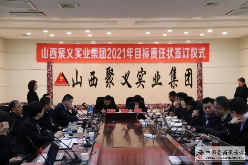 微信图片_20210208191216