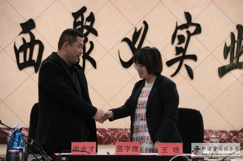 微信图片_20210208191221