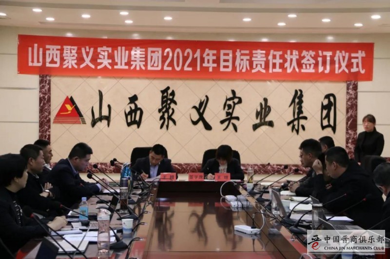 微信图片_20210208191224