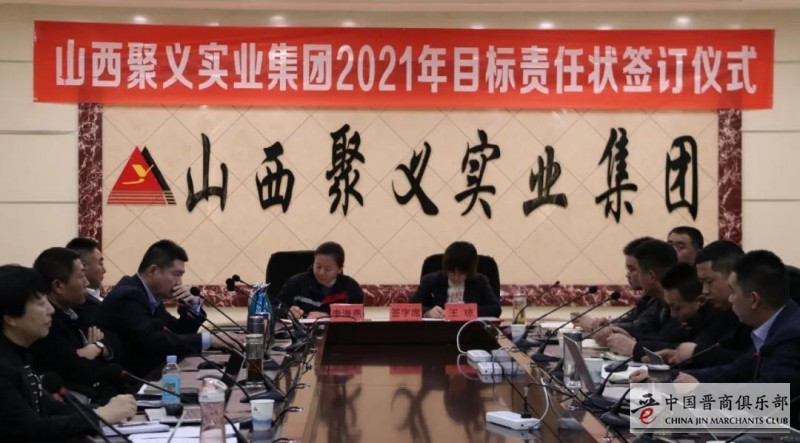 微信图片_20210208191235