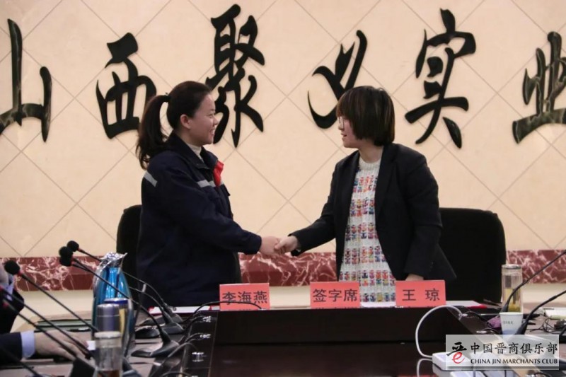 微信图片_20210208191240