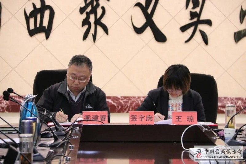 微信图片_20210208191243