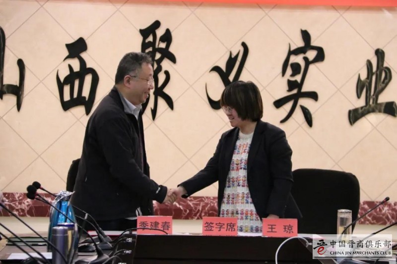 微信图片_20210208191245