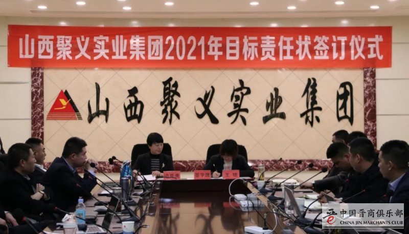 微信图片_20210208191248