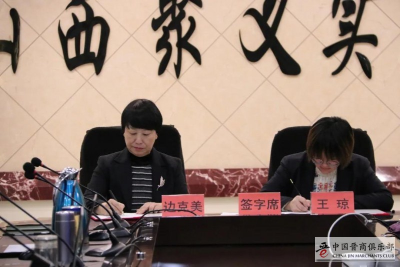 微信图片_20210208191250