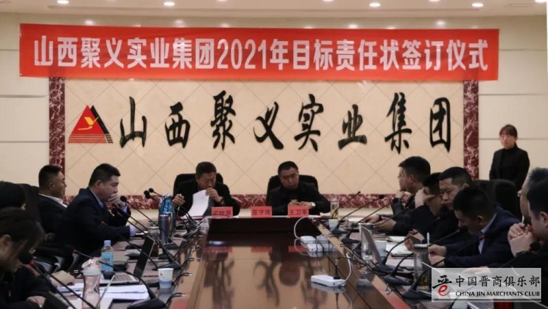 微信图片_20210208191252