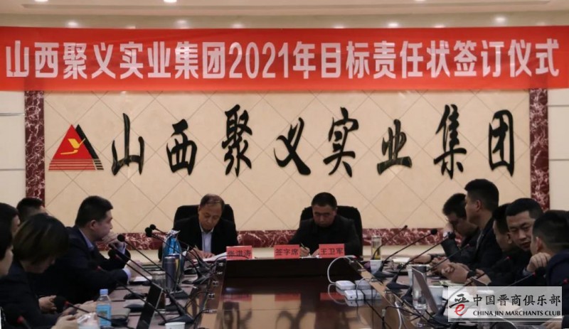 微信图片_20210208191257