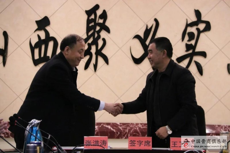 微信图片_20210208191302