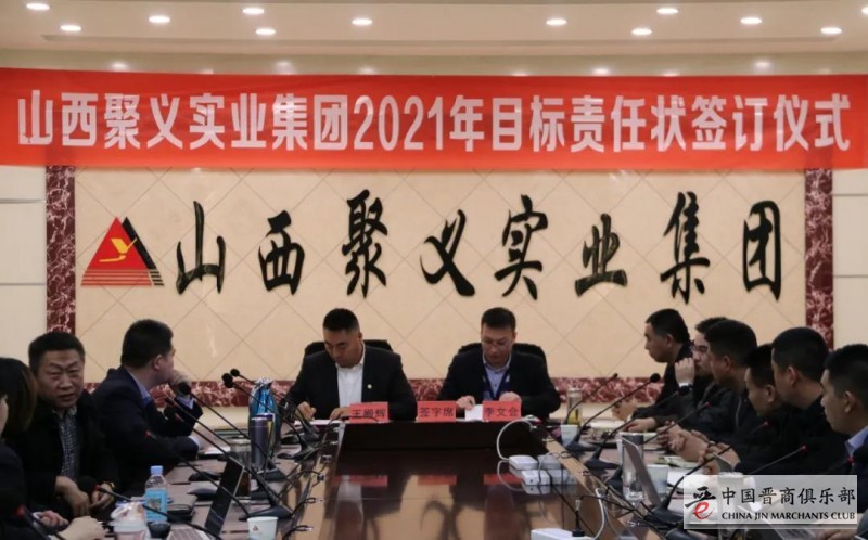 微信图片_20210208191305