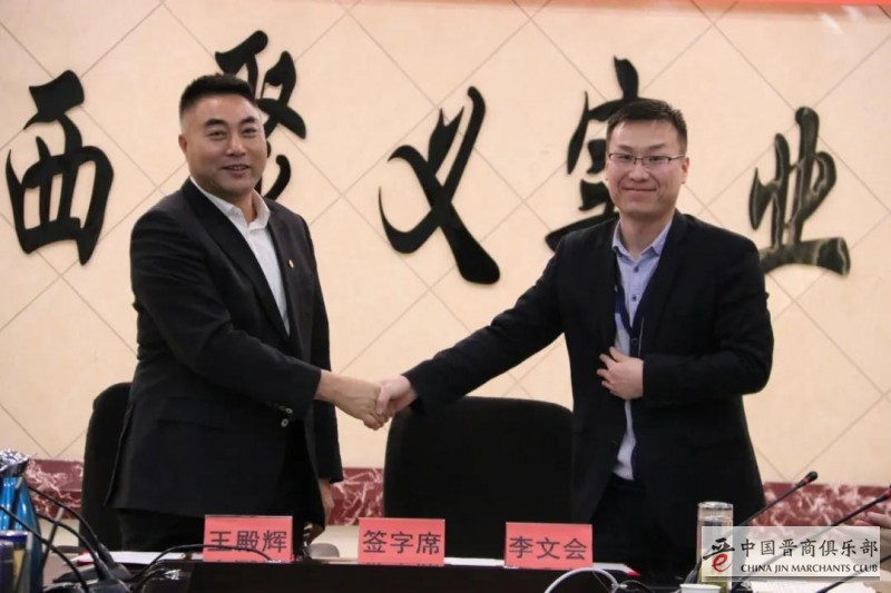 微信图片_20210208191310