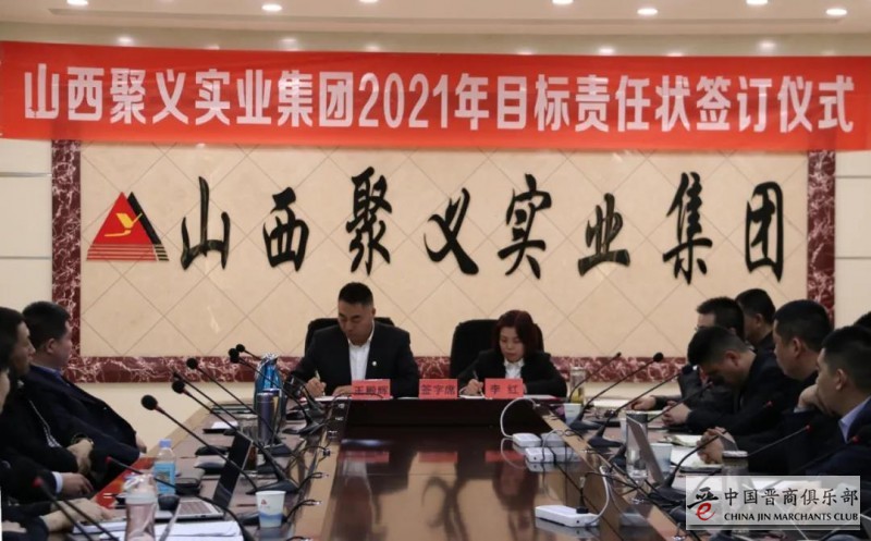 微信图片_20210208191313