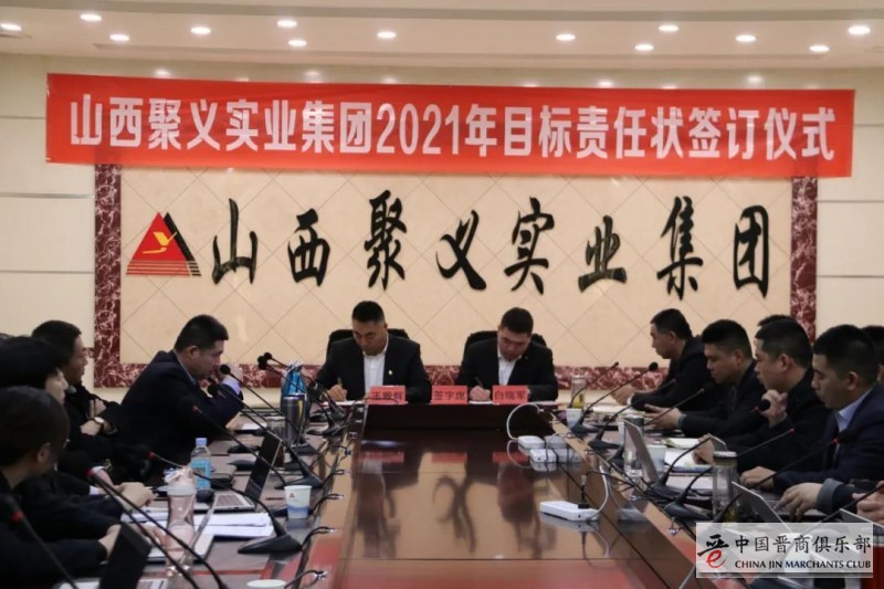 微信图片_20210208191322