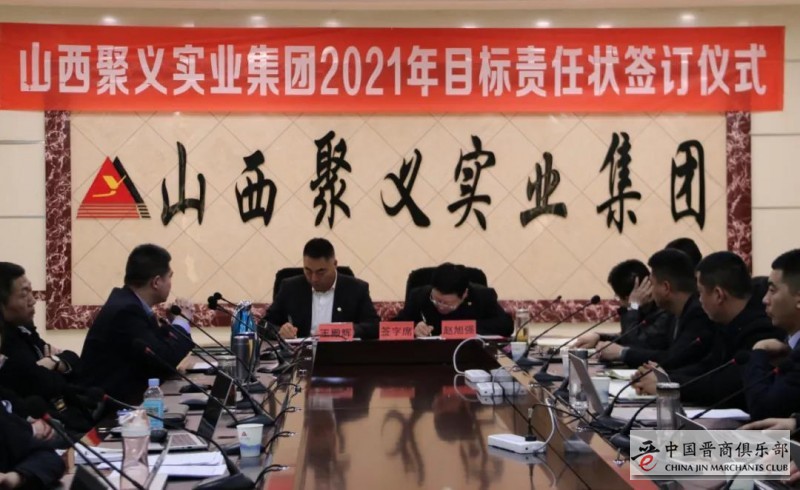 微信图片_20210208191330