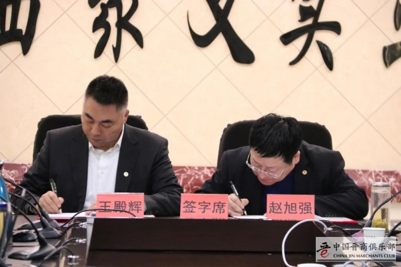 微信图片_20210208191332