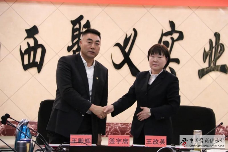 微信图片_20210208191340