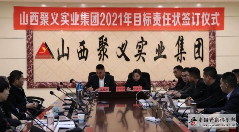 微信图片_20210208191342