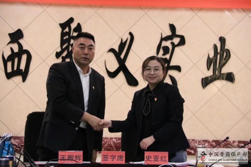 微信图片_20210208191348