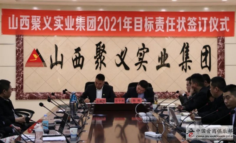 微信图片_20210208191350