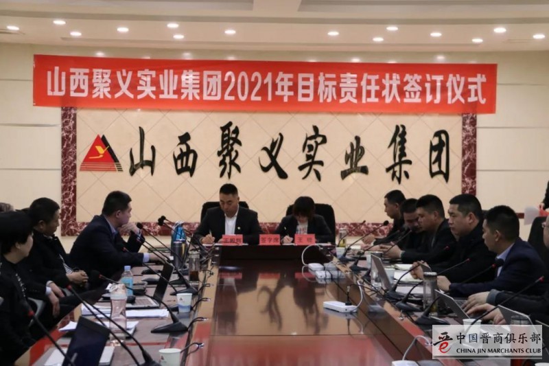 微信图片_20210208191358