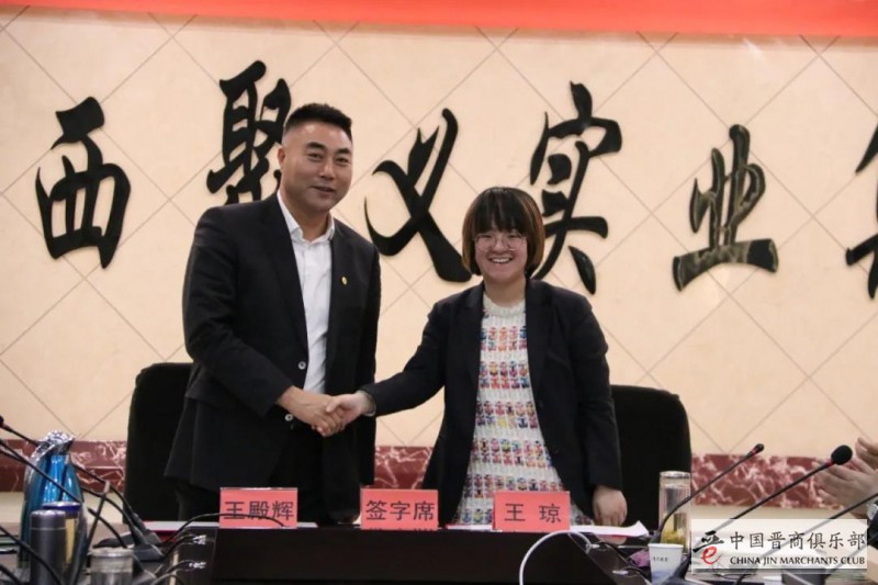 微信图片_20210208191406