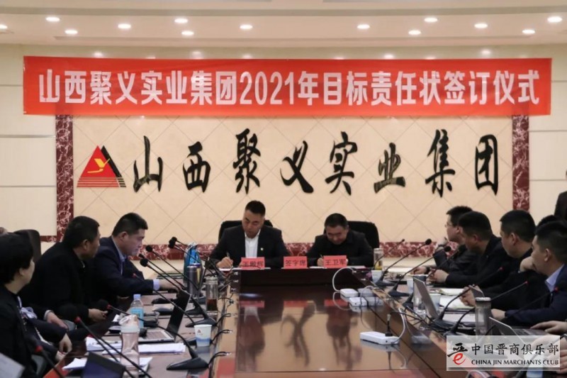 微信图片_20210208191415