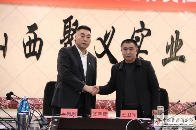 微信图片_20210208191421