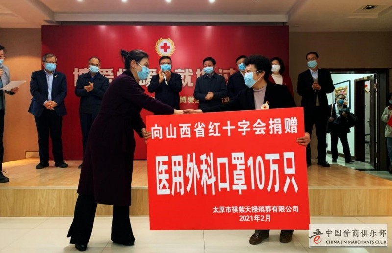 微信图片_20210209122339