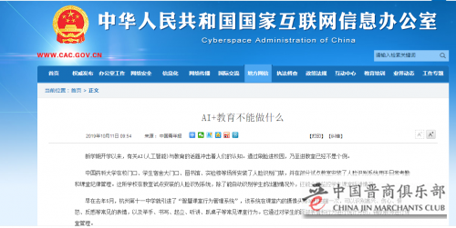 微信图片_20210209123442