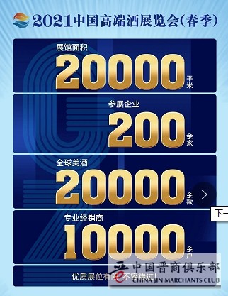 微信图片_20210209174540