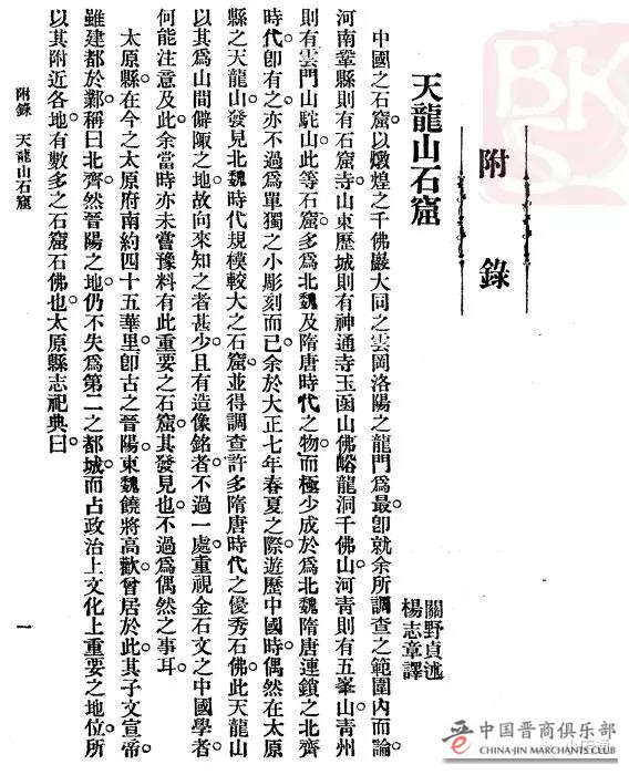 微信图片_20210212010654