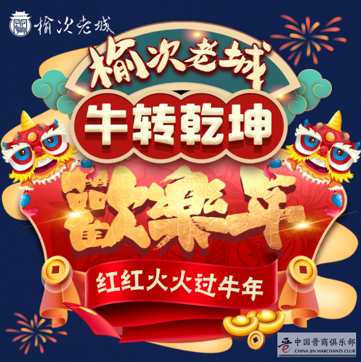 微信图片_20210218102810