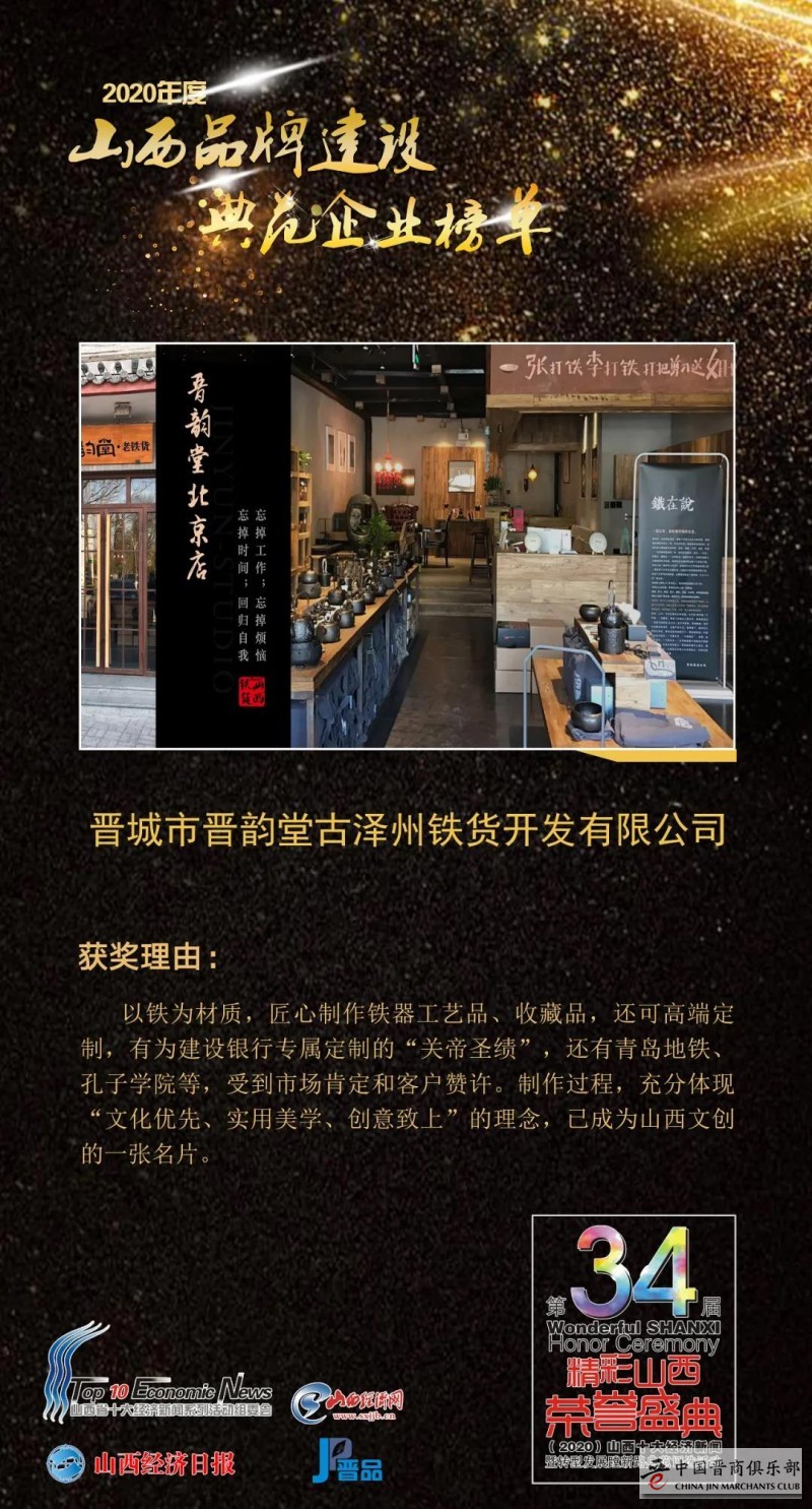 微信图片_20210224100952