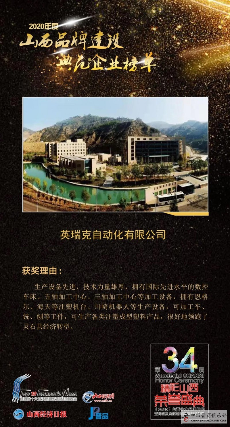 微信图片_20210224101001