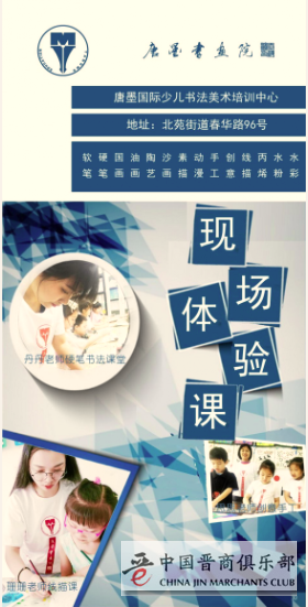 微信截图_20210225165712